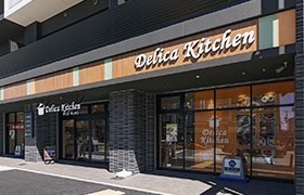 デリカキッチン 御器所店