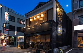 隈家/和食