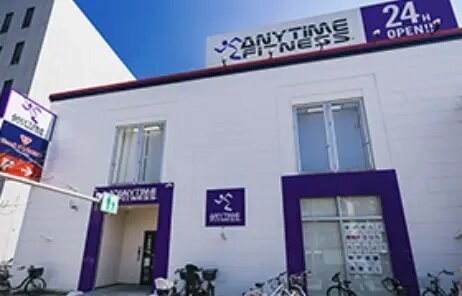 エニタイムフィットネス 桜山店
