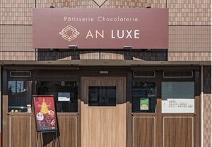 アン リュクス