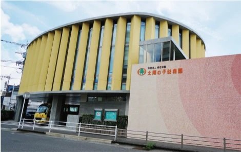 太陽の子幼稚園