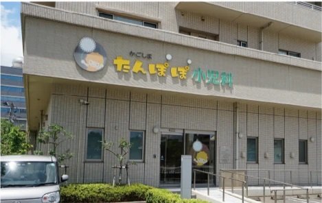 かごしまたんぽぽ小児科病院