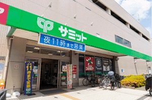サミットストア菊名店