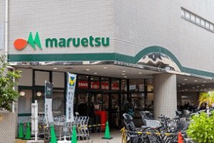マルエツ 大倉山店