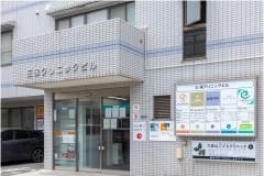 大倉山こどもクリニック