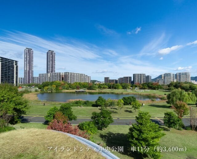 アイランドシティ中央公園
