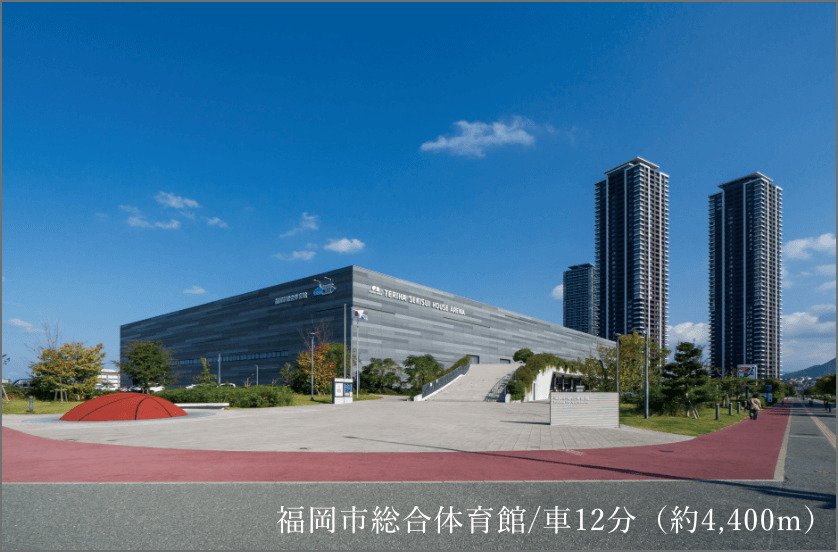 福岡市総合体育館