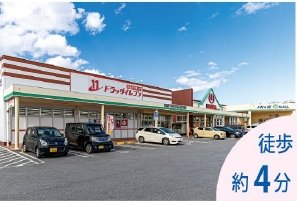 ドラッグイレブン古謝店