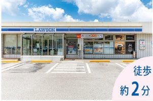 ローソン沖縄古謝店