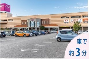 イオン具志川店