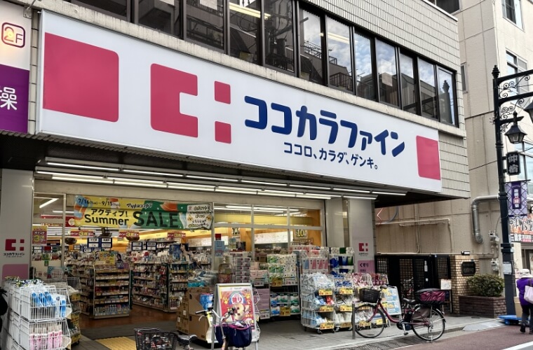 ココカラファイン仲宿二番店