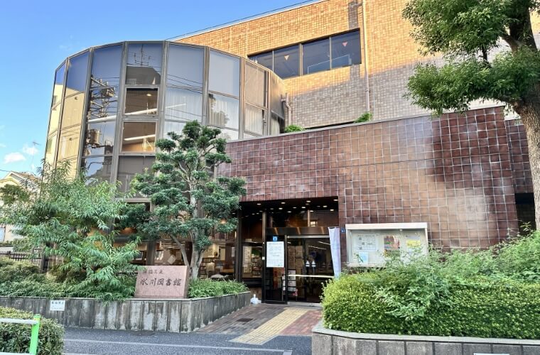 氷川図書館