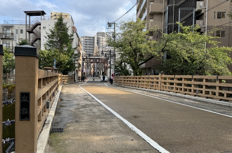 板橋十景「板橋」