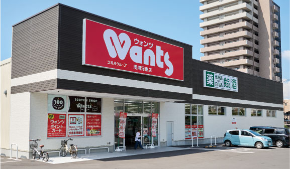 ウォンツ 周南河東店