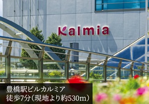 豊橋駅ビルカルミア