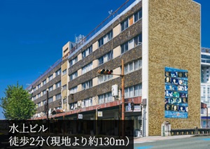 水上ビル