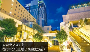 ココラフロント