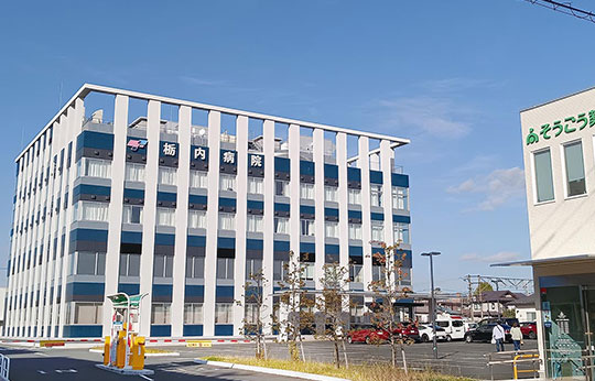 栃内病院/内科・整形外科