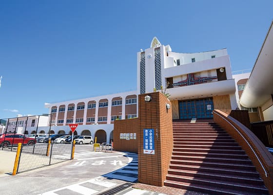 長崎南山小学校
