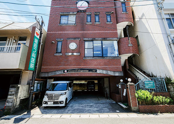 堀皮フ科医院