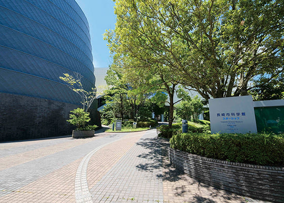 長崎市科学館