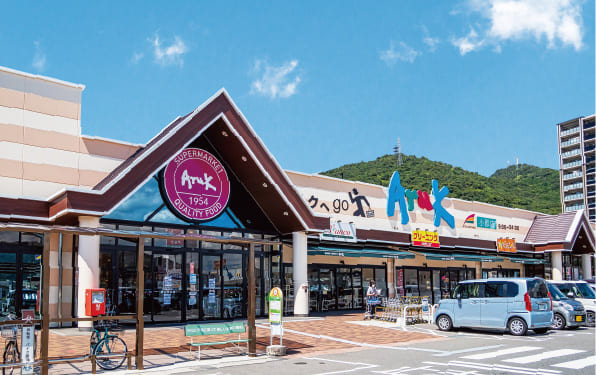 アルク小郡店