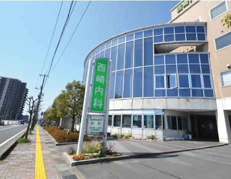 西崎内科医院