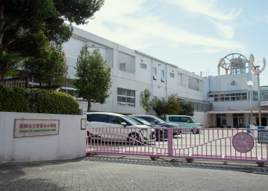 東源台小学校
