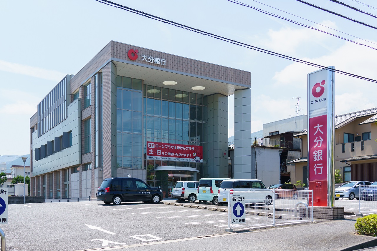 大分銀行別府支店兼鶴見支店