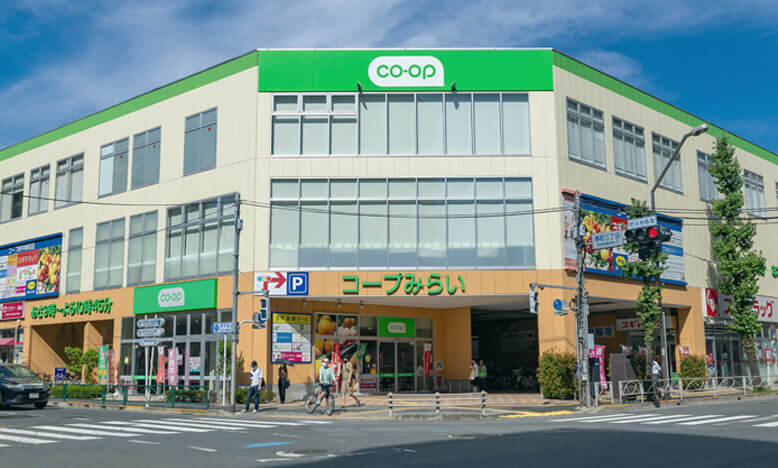 コープみらい コープ府中寿町店