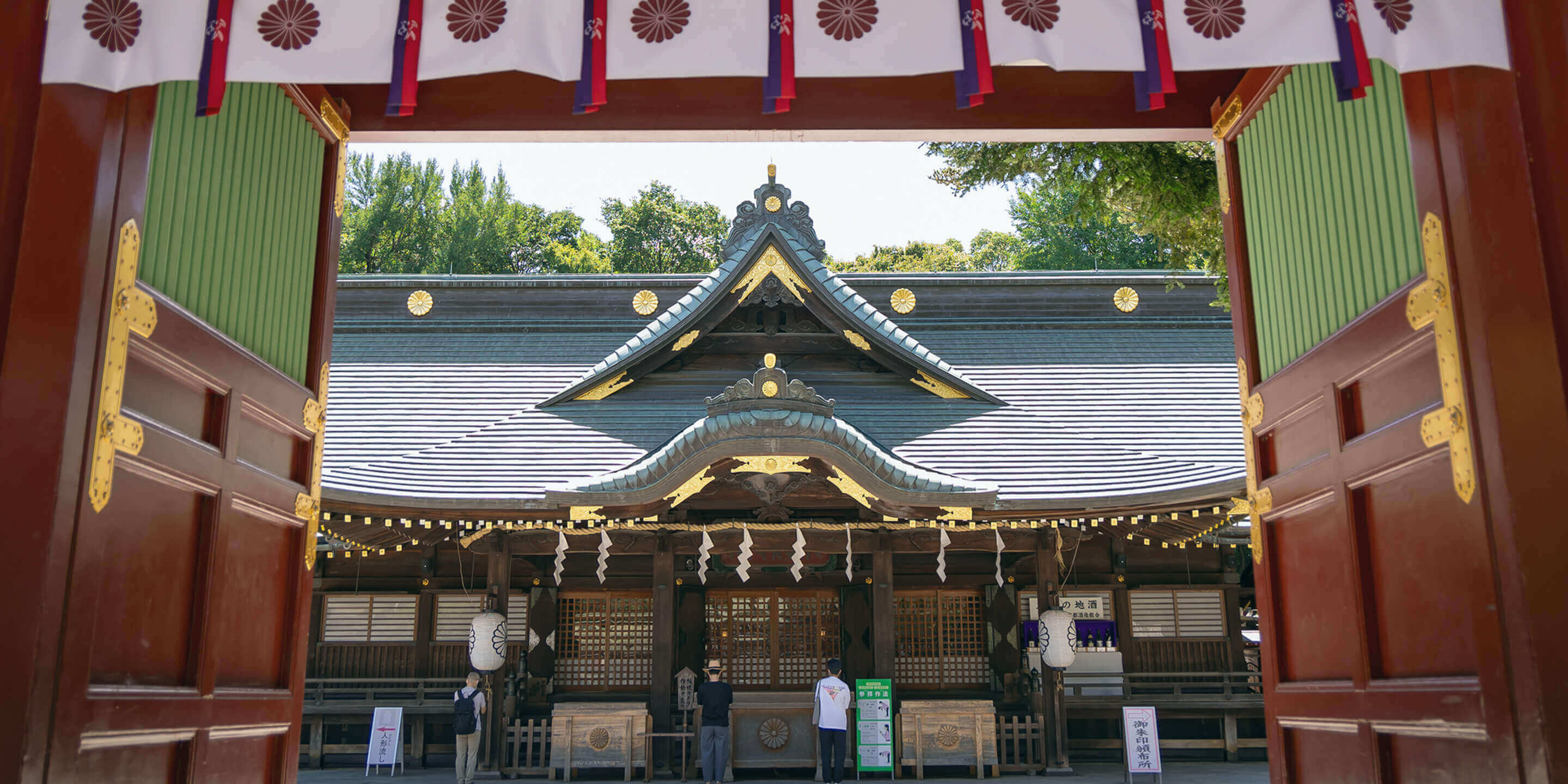 大國魂神社