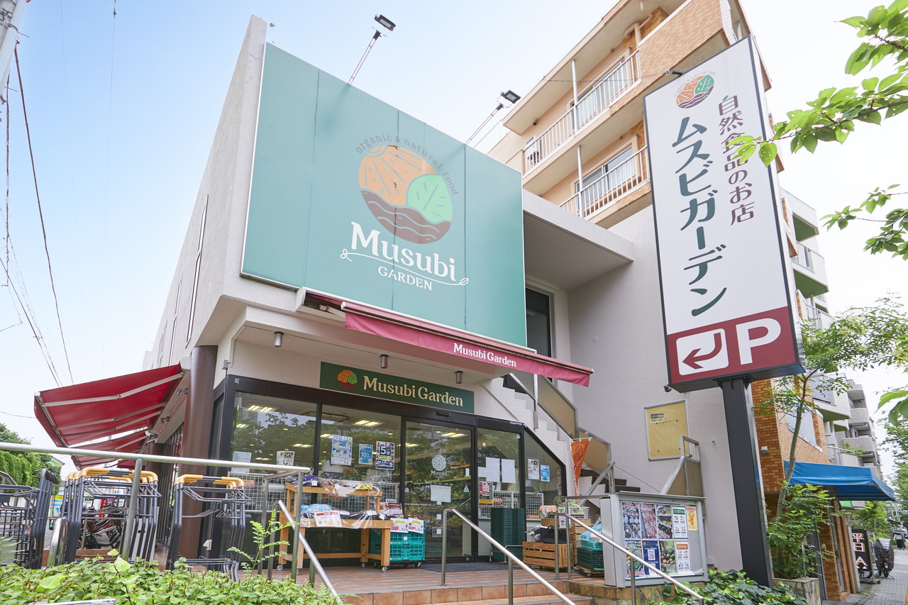 ムスビガーデン 桜新町店