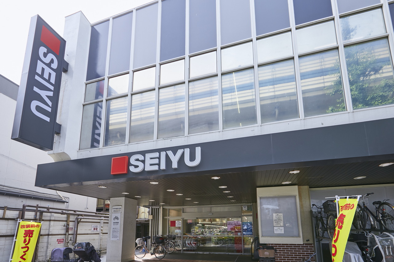 西友駒沢店