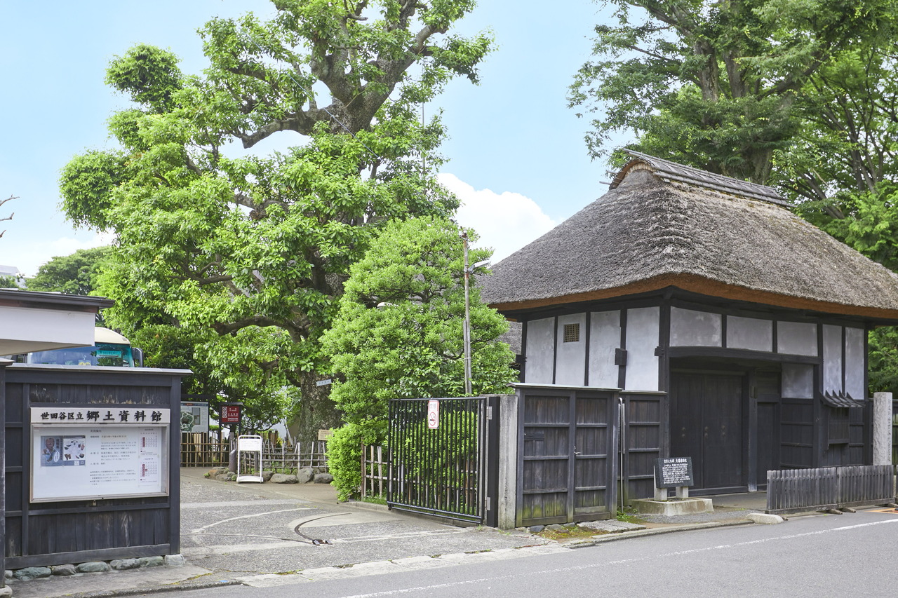 区立郷土資料館