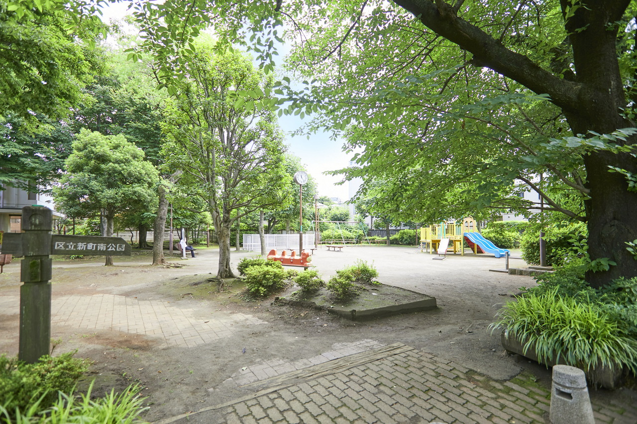 新町南公園