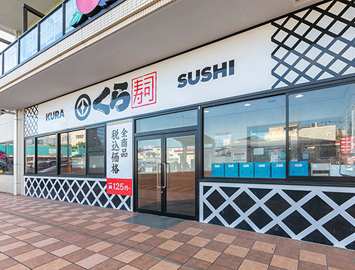 くら寿司 川崎下間店