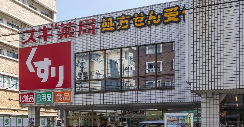 スギ薬局立川錦町店