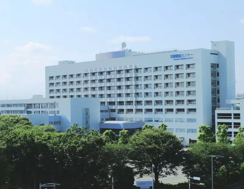 災害医療センター