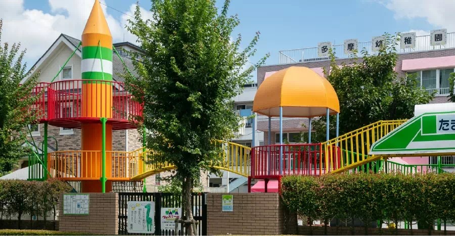 多摩幼稚園