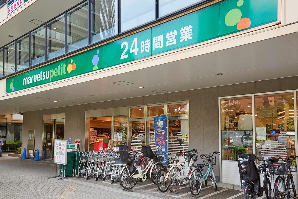 マルエツ プチ 港南シティタワー店(24時間営業)
