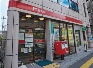 立川錦郵便局