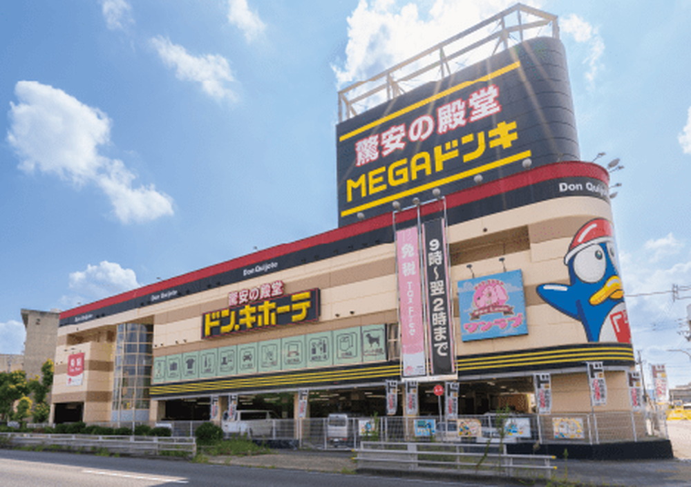 MEGAドン・キホーテ 春日井店