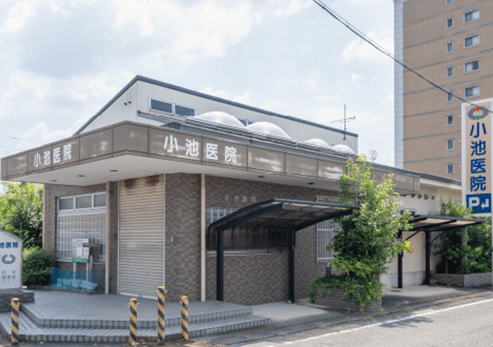 小池医院(内科、小児科、リハビリテーション科)
