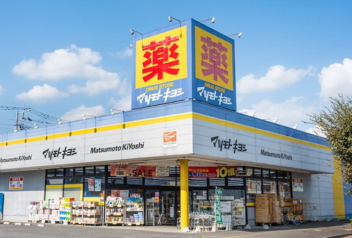マツモトキヨシ自治医大店