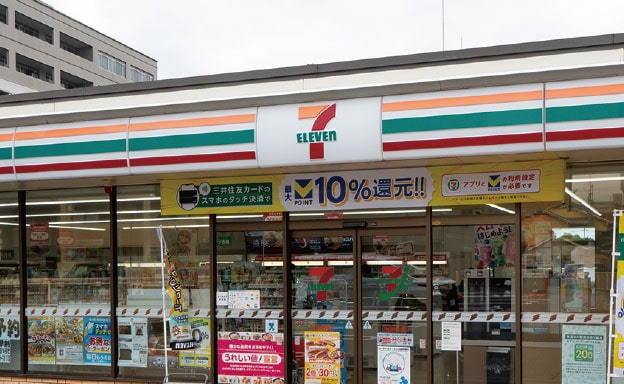 セブンイレブン松山道後今市店