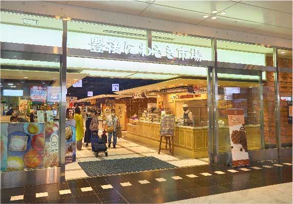 豊後にわさき市場