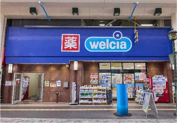 ウエルシア大分セントポルタ中央町店