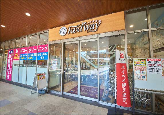 フードウェイアクロスプラザ大分駅南店