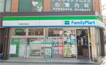 ファミリーマート 南海春木駅前店
