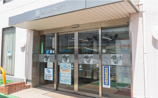 池田泉州銀行 春木支店